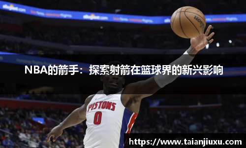 星空·综合体育中国官方网站