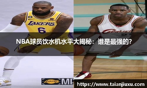 星空·综合体育中国官方网站