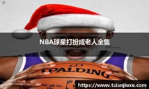 星空·综合体育中国官网